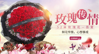 天津武清区白古屯镇鲜花速递